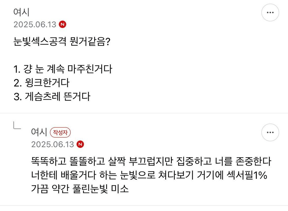 새로운 수영장 호빠 핫플 눈빛섹스 여시 | 인스티즈