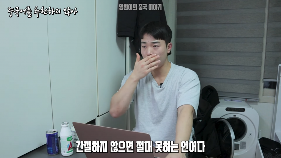 중국어를 배워도 대부분 활용 못하는 이유 | 인스티즈