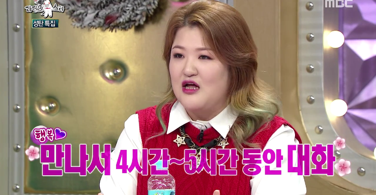 [해투] 이국주랑 단둘이 술마시고 썸탔냐는 질문에 이제훈 입장 반응 | 인스티즈