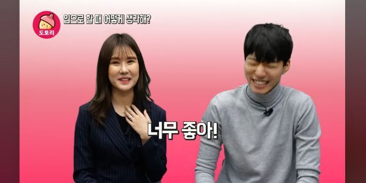 입으로 할 때 무슨 생각해? | 인스티즈