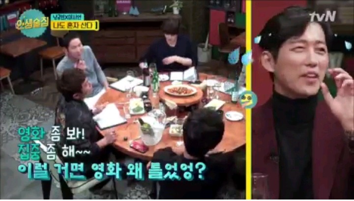 PD도 놀랬다는 김희철이 남궁민에게 실패한 드립들 | 인스티즈