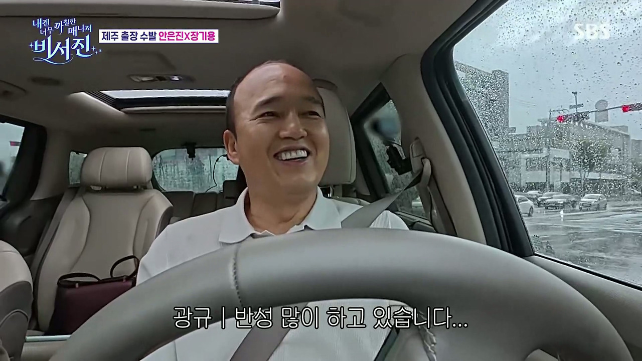 안은진 : 김밥 하는 데인가?? 전복 김밥 이런거?? | 인스티즈