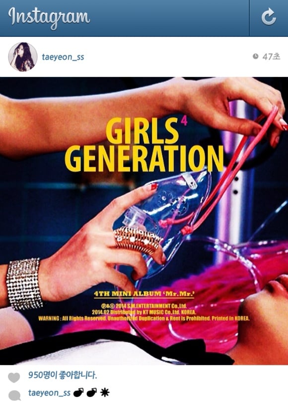 다시보는 소녀시대 미스터미스터 뮤비 날려먹은 스엠 | 인스티즈