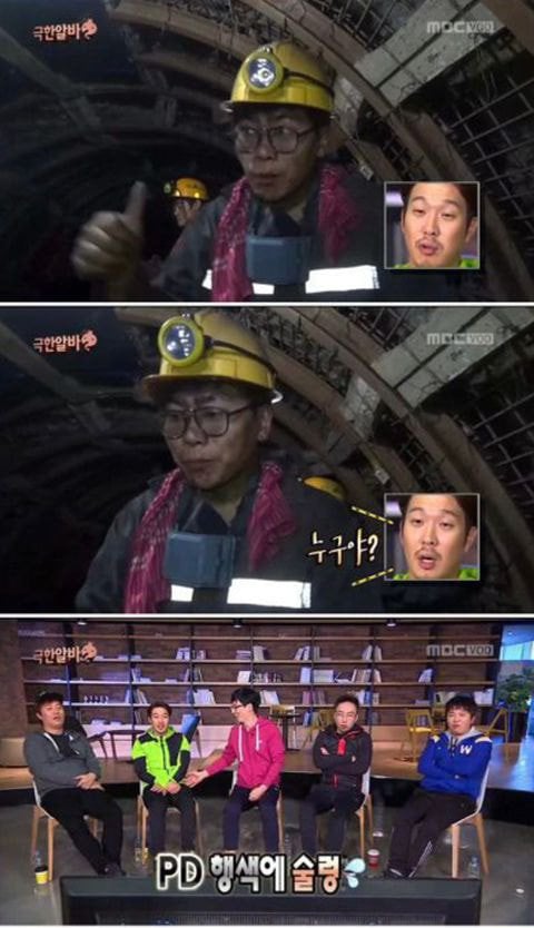 무도 정준하 4대 애드립.jpgif | 인스티즈