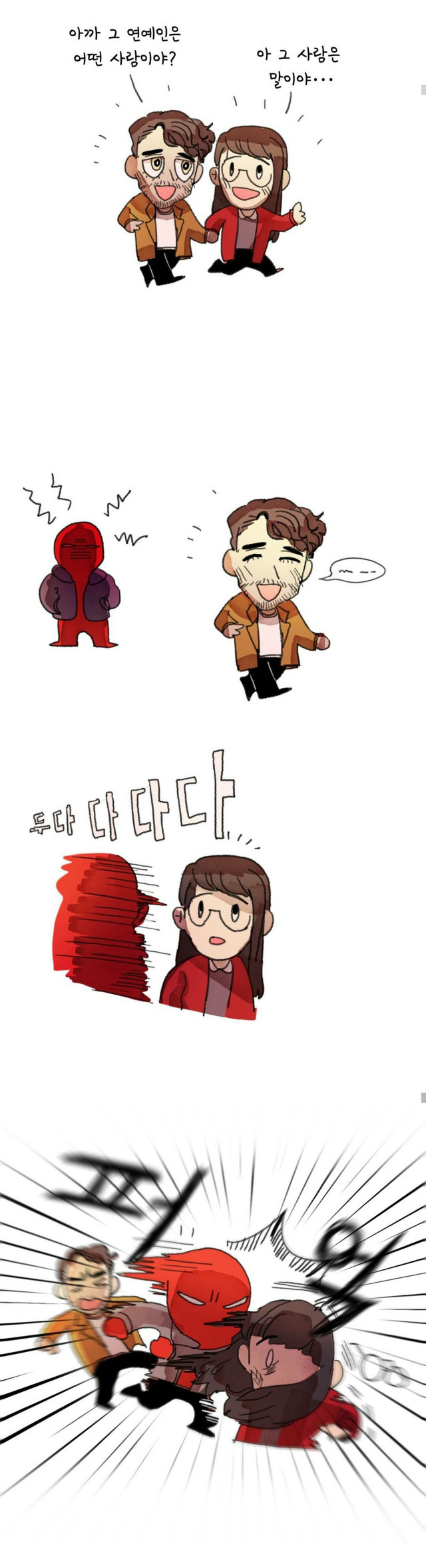 외국인 남자친구 만나는 여성이 겪는 일. (한국여자...) | 인스티즈