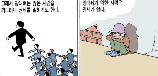 Top11 연습생들의 관상을 알아보자 - 정채연 편 (프로듀스101) | 인스티즈