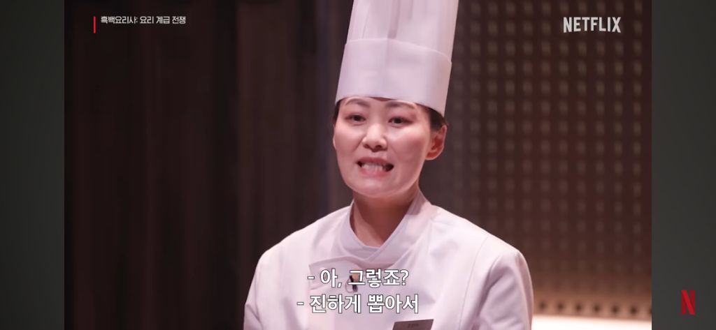 백종원 흑백요리사에서 신기했던 능력.jpg | 인스티즈