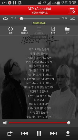 [샤이니] 트위터에 공개됐던 종현의 플레이리스트 | 인스티즈