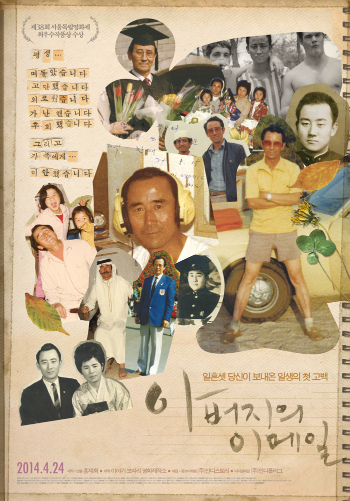 감각있는 영화 포스터 디자인 회사 프로파간다 | 인스티즈