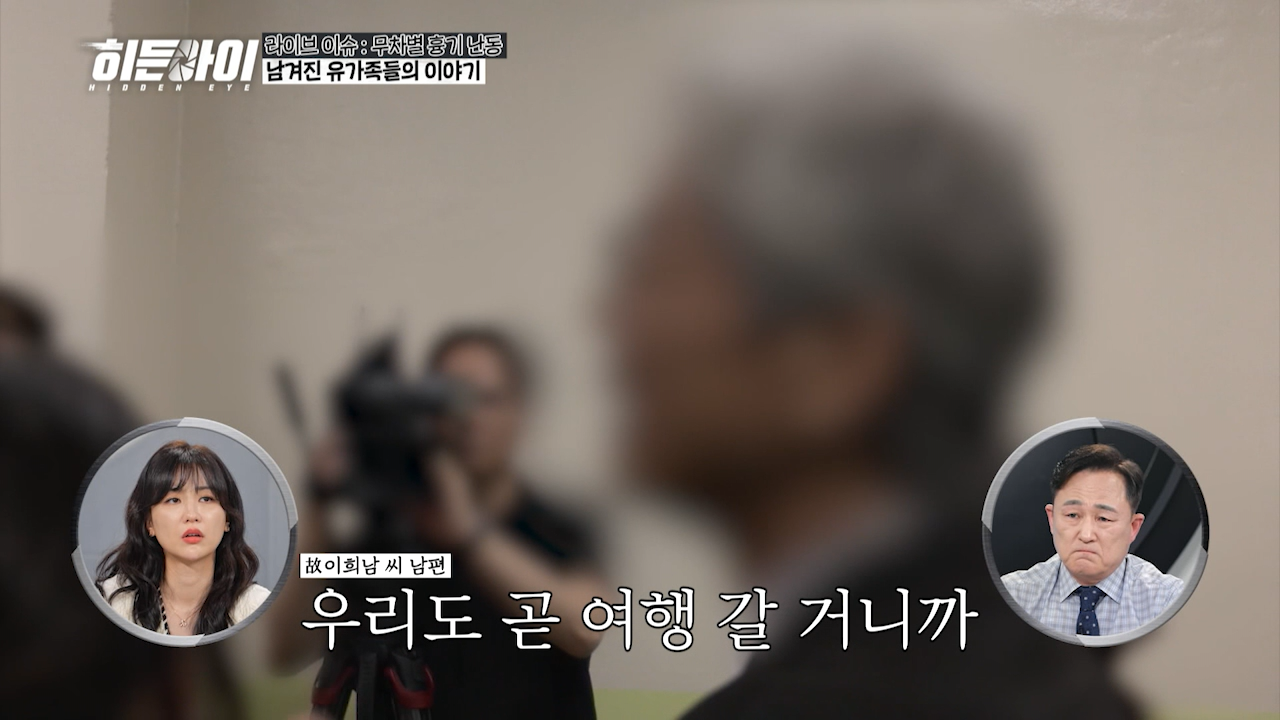 서현역 묻지마 사건의 피해자 故이희남님, 故김혜빈님 이야기 | 인스티즈