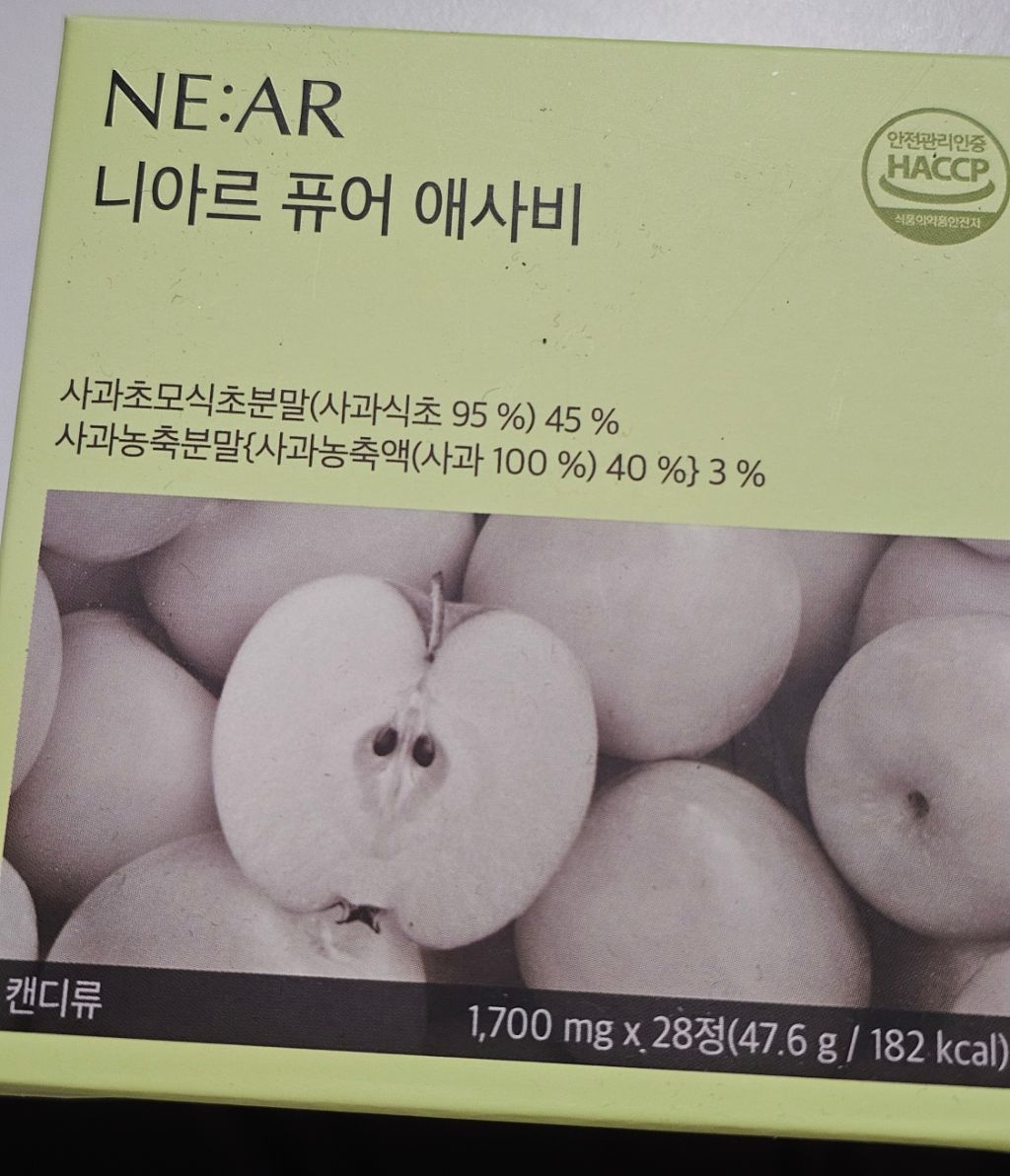 다이어터가 대체당 공부하고 먹던 식품들 전수조사해봄 (안고갈템VS버릴템) | 인스티즈