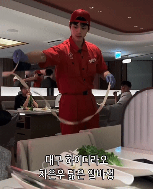 차은우급이라는 대구 차은우 | 인스티즈