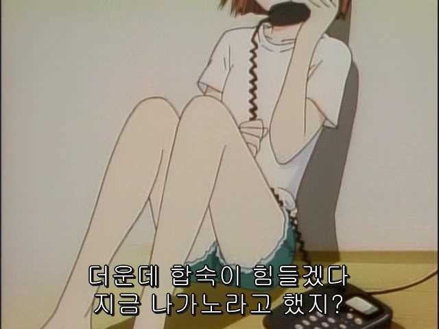 그남자 그여자의 사정 15화 | 인스티즈