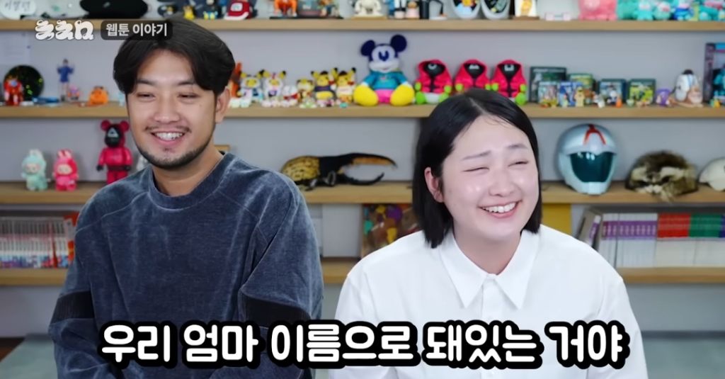 통닭천사가 BL 입문하자마자 튕겨져 나온 이유ㅋㅋㅋ | 인스티즈