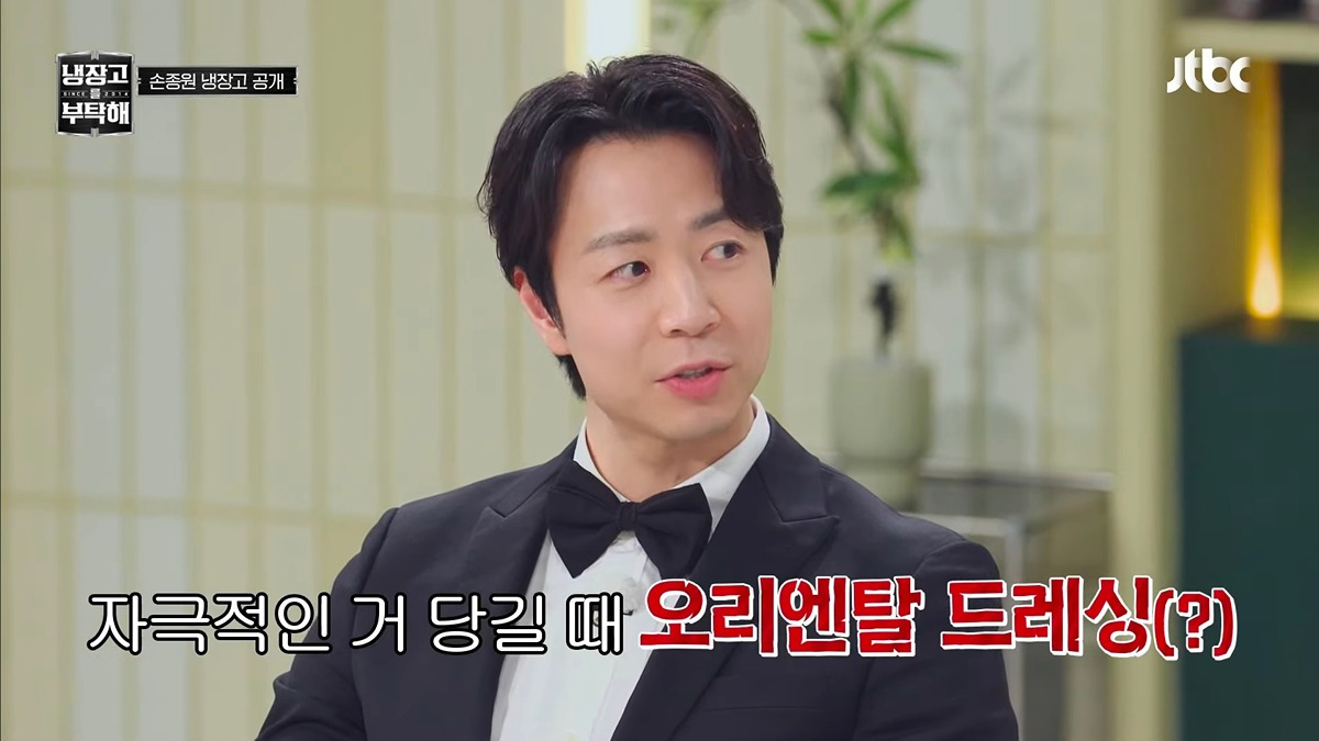 손종원 냉장고보고 탈덕직전인 냉부 쌍뚱이들 | 인스티즈