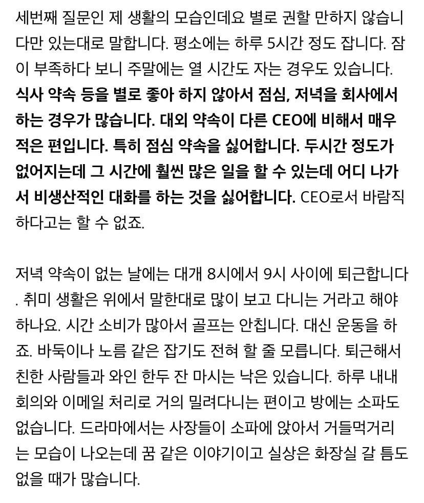 현대카드 사장에게 편지를 보낸 고등학생과 답장 | 인스티즈