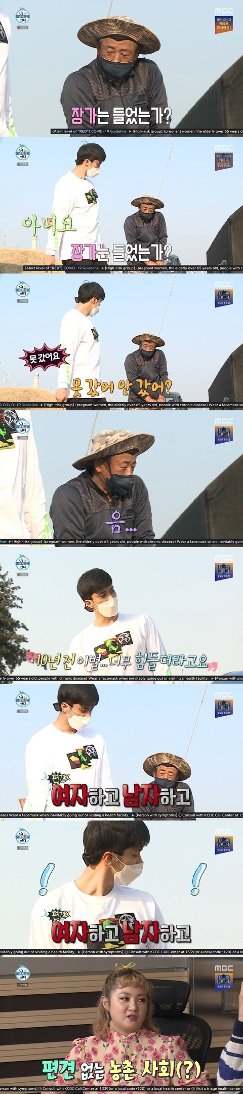 편견 없는 사람들 모음집.jpg | 인스티즈