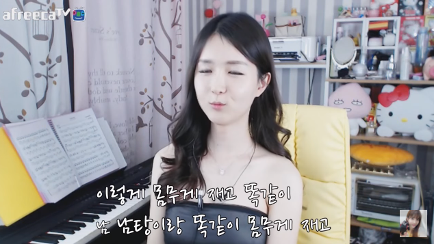 목욕탕 여탕 들어간 썰 푸는 트렌스젠더 BJ | 인스티즈