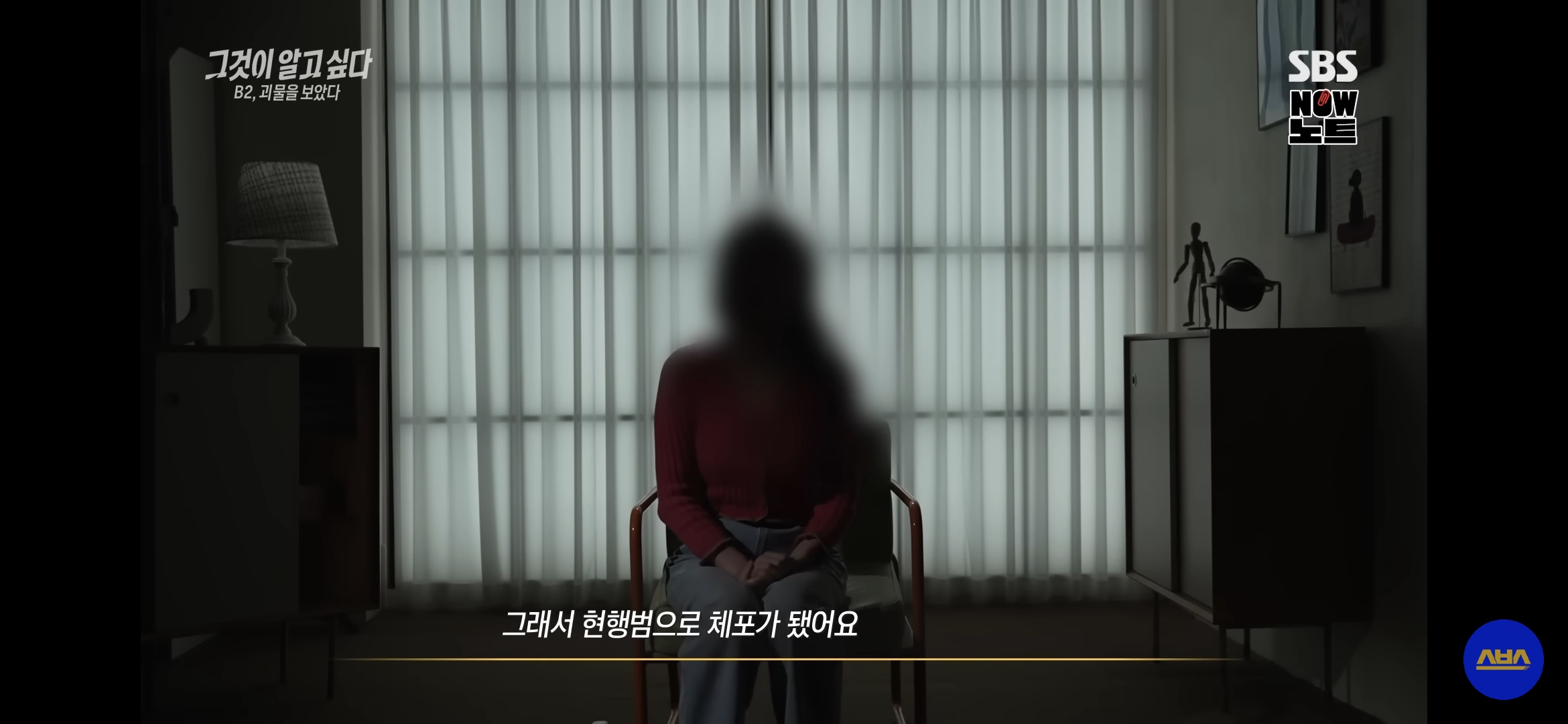 누구나 당할 수 밖에 없는 소름돋는 범죄 수법 (필독) | 인스티즈