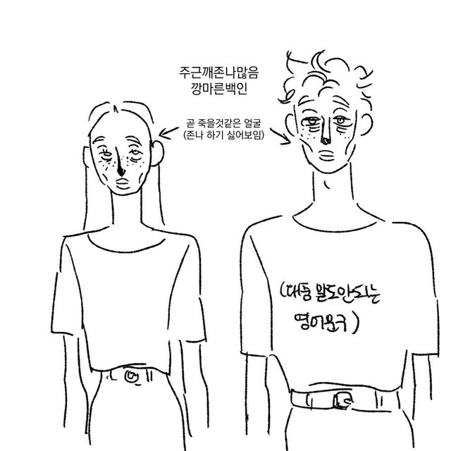 요즘 의류 쇼핑몰 외국인 모델 특 | 인스티즈