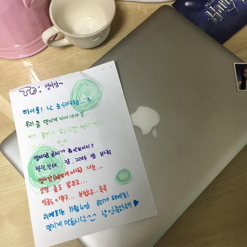 레드벨벳 슬기 과거 학창시절 썰들 | 인스티즈