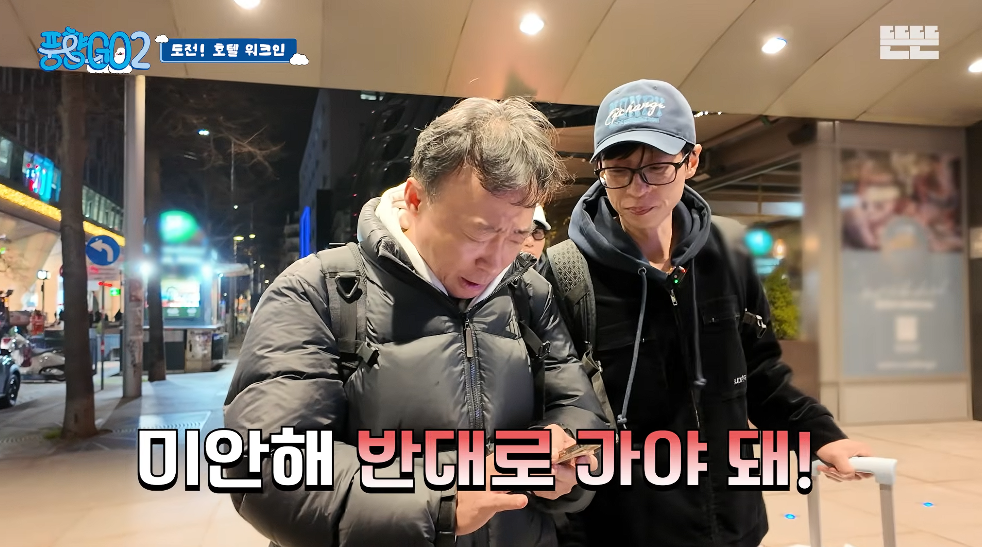 생각보다 반응 좋은 풍향고2 뉴 멤버.jpg | 인스티즈