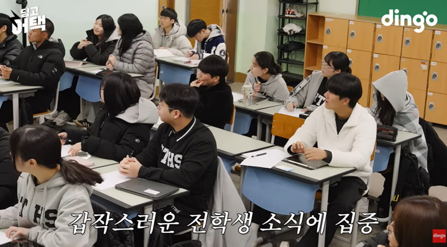 고등학교에 존예 학생 전학오면 찐 반응.jpg | 인스티즈
