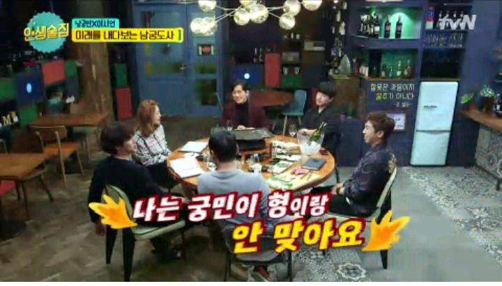 PD도 놀랬다는 김희철이 남궁민에게 실패한 드립들 | 인스티즈