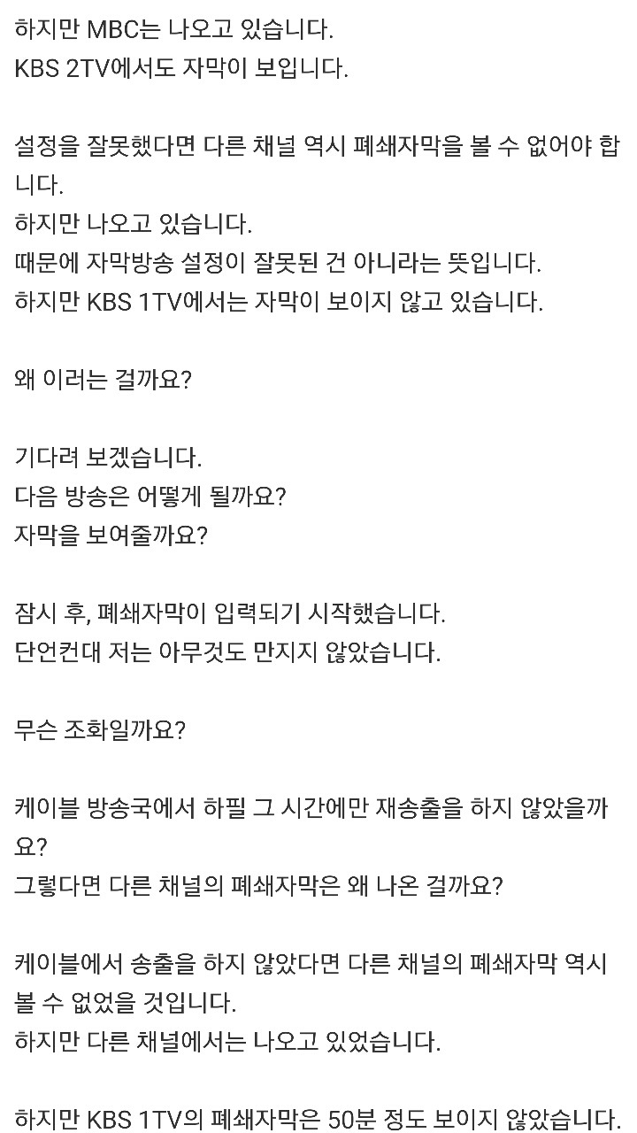 속기사의 암담한 현실 | 인스티즈