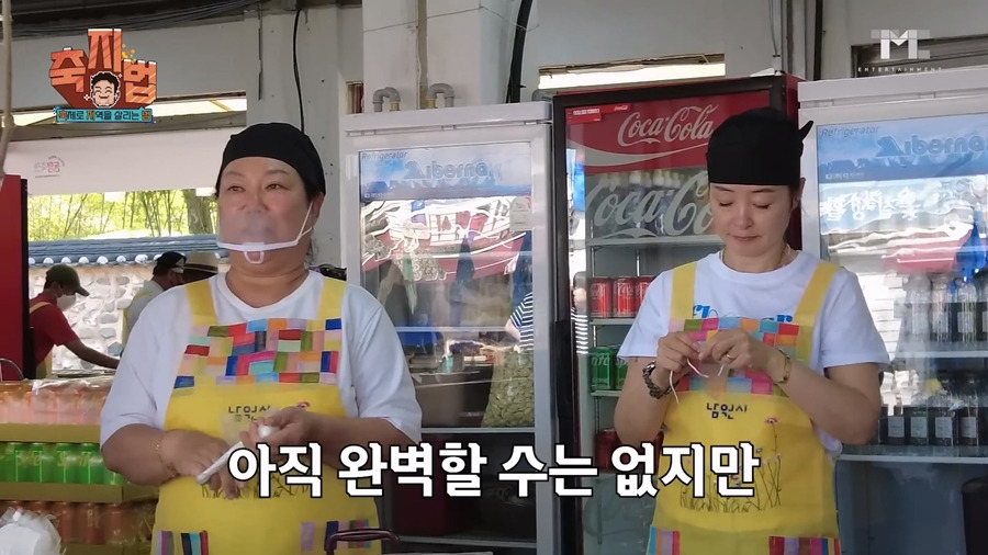 지나가다가 가게에 시비 거는 백종원.JPG | 인스티즈