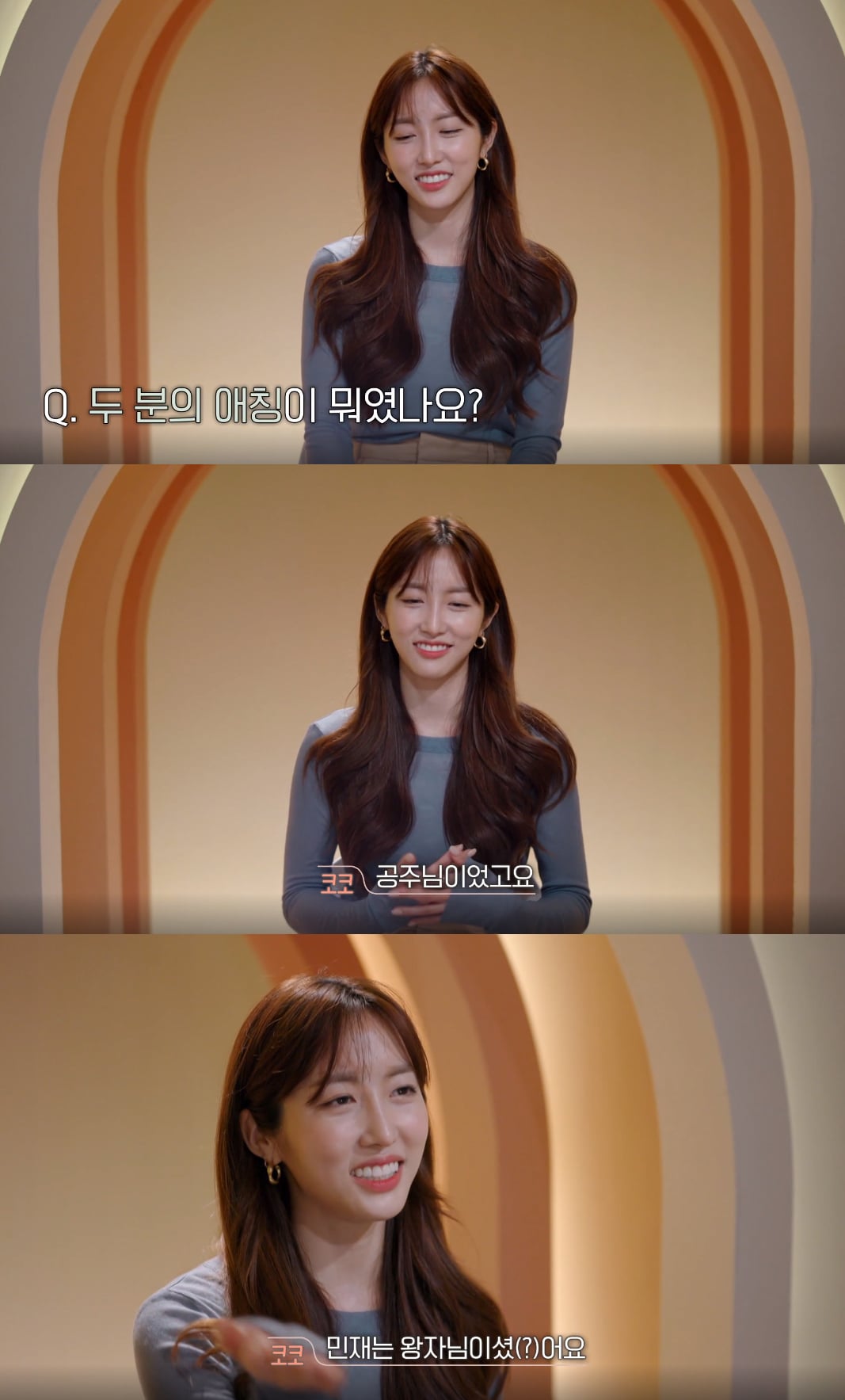 [환승연애] 현재 사람들이 재결합을 간절히 바라는 커플 (스압) | 인스티즈