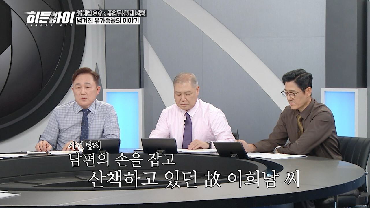 서현역 묻지마 사건의 피해자 故이희남님, 故김혜빈님 이야기 | 인스티즈