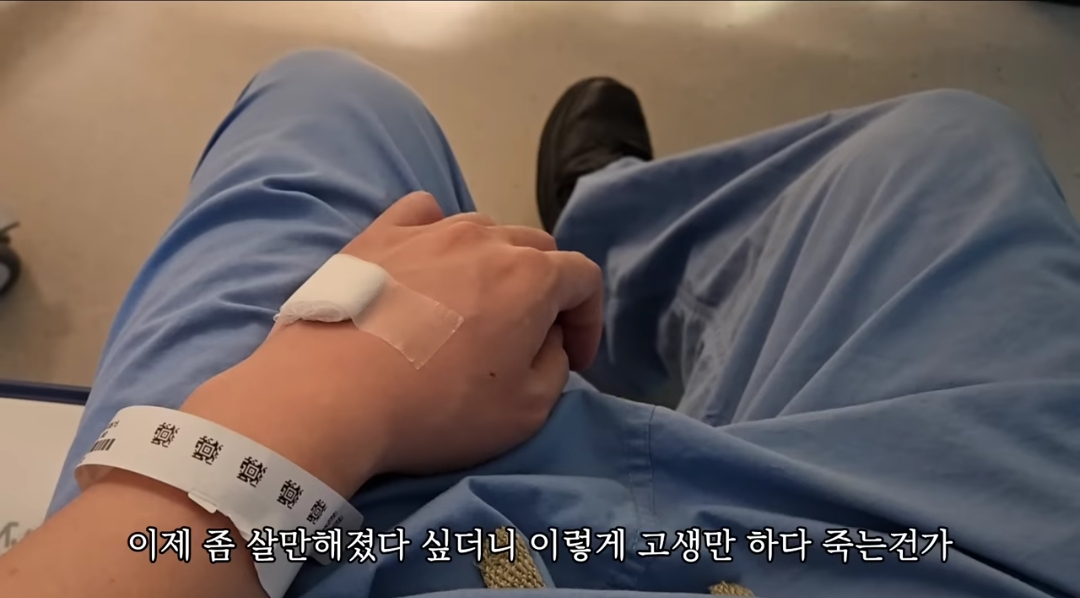 일하다가 심장마비 느낀 간호사 브이로그 | 인스티즈