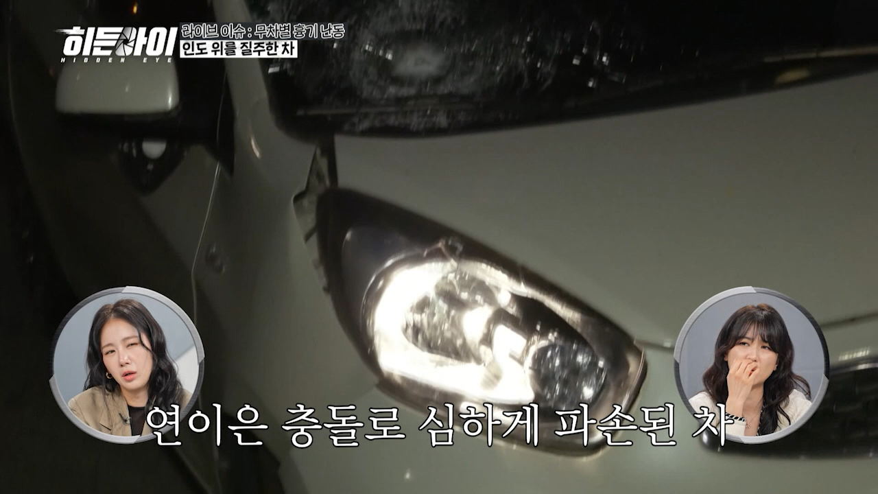 서현역 묻지마 사건의 피해자 故이희남님, 故김혜빈님 이야기 | 인스티즈