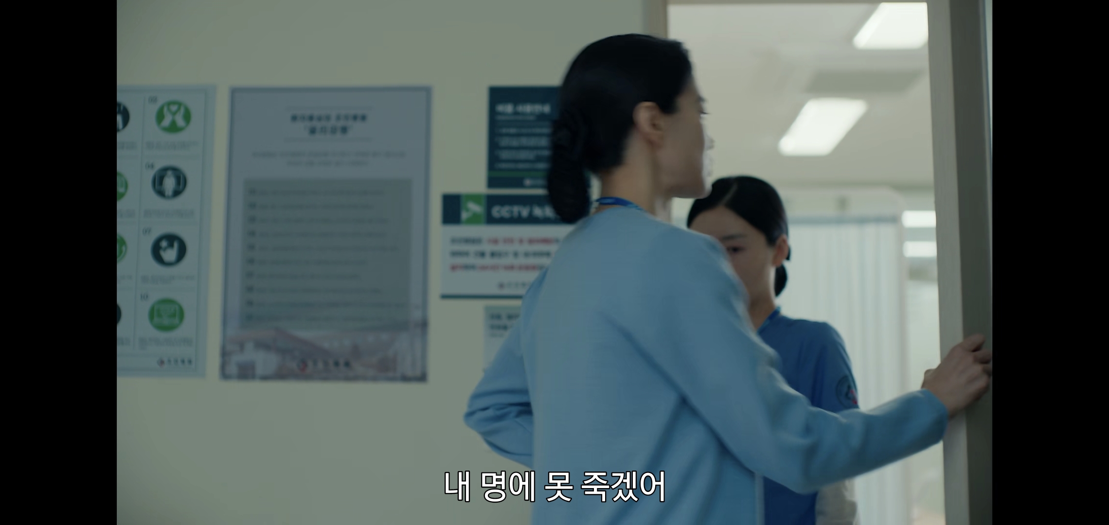 간호사 태움 간접체험 할 수 있는 드라마 장면.jpg | 인스티즈