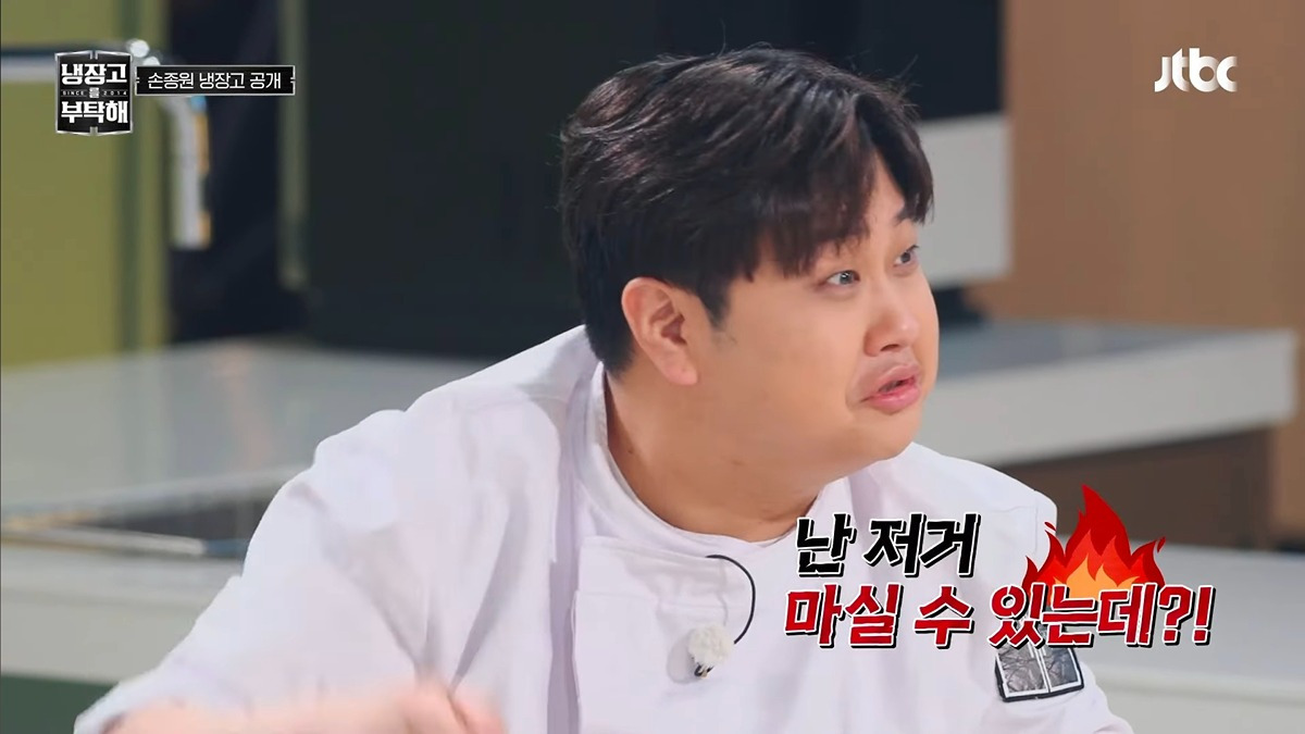 손종원 냉장고보고 탈덕직전인 냉부 쌍뚱이들 | 인스티즈