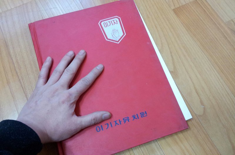 이기자 유치원!!! | 인스티즈