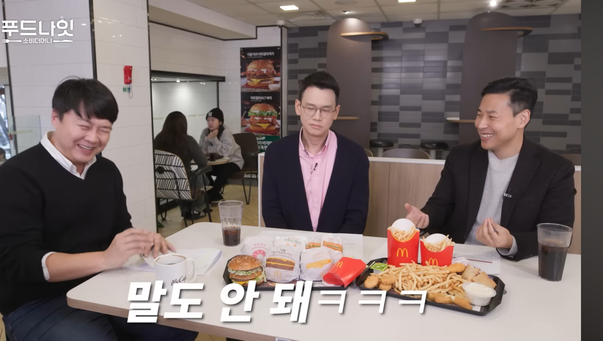 이 이유로 빅맥 안좋아하는 사람들 있음.jpg | 인스티즈