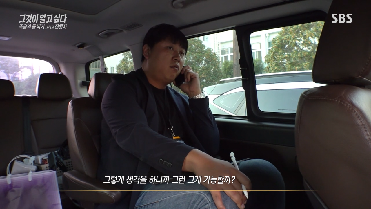 실시간 혼란스럽다고 난리난 그것이 알고싶다 충격 근황.jpg | 인스티즈