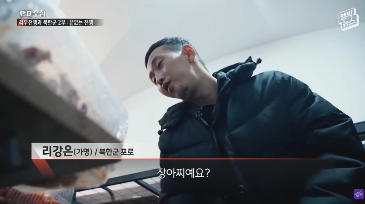 김밥 보고 활짝 웃는 북한군 포로들..jpg | 인스티즈