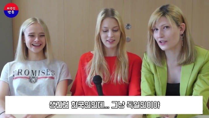 독일인들이 평가하는 한국선수들의 독일어 실력 | 인스티즈