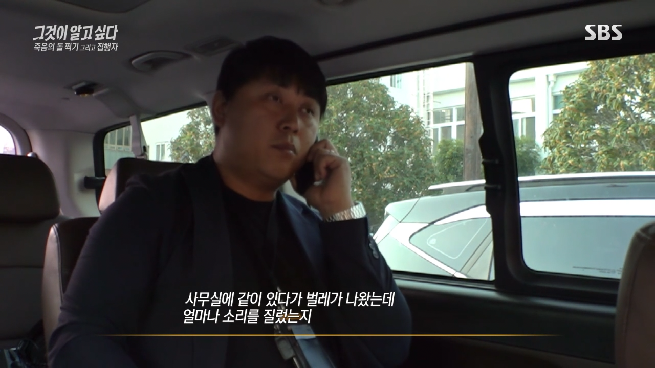 실시간 혼란스럽다고 난리난 그것이 알고싶다 충격 근황.jpg | 인스티즈