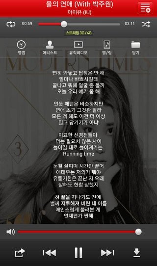[샤이니] 트위터에 공개됐던 종현의 플레이리스트 | 인스티즈