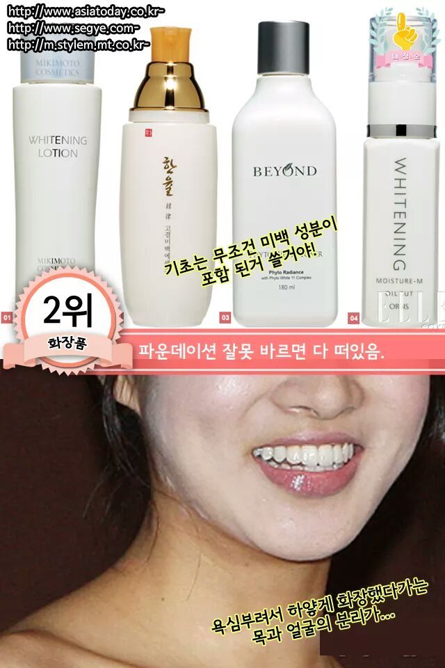 까만피부를 가진 여자들 공감 BEST7 | 인스티즈