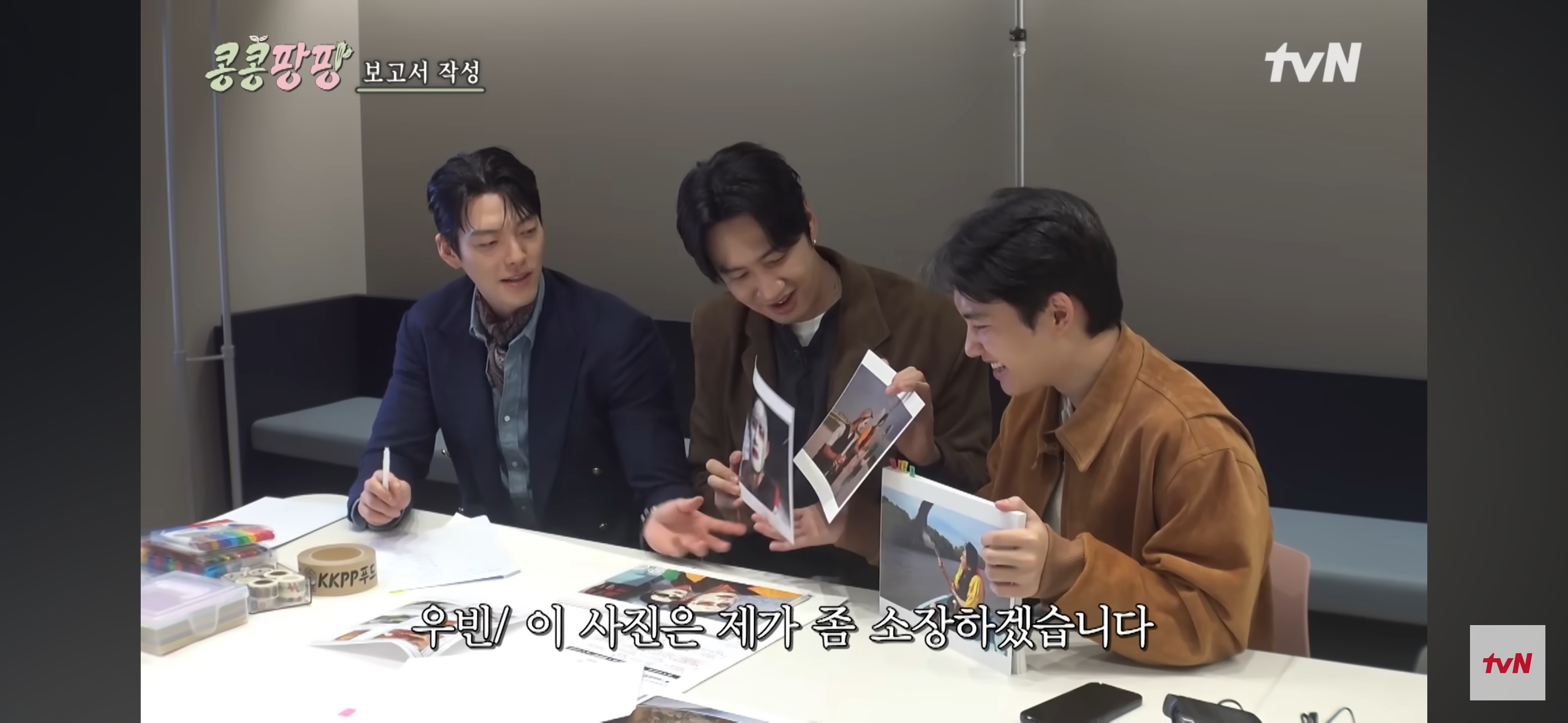 김우빈 : 저는 도경수의 싫은 점이 없습니다. 저는 원래가 그래요 | 인스티즈