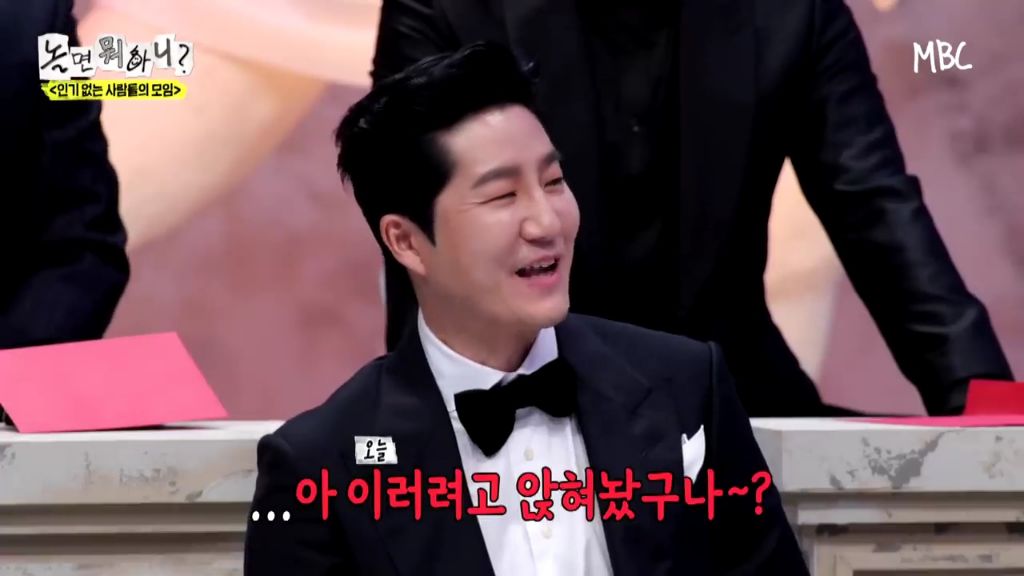 [놀면뭐하니] 투컷 스태프 수 논란.jpgif | 인스티즈