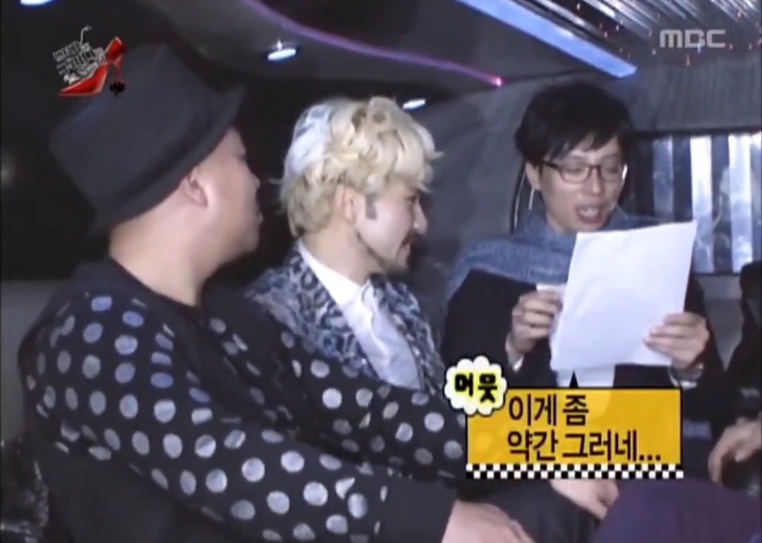 이이경 덕분에 파묘되는 중인 하하 무한재석교 시절.twt | 인스티즈