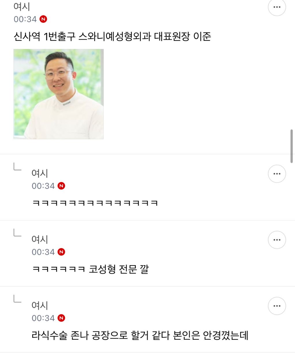 흑백요리사2 달글 걍 미쳤음ㅠㅠㅠㅋㅋㅋㅋㅋㅋㅋㅋㅋㅋㅋㅋㅋㅋㅋㅋㅋㅋㅋㅋㅋㅋㅋㅋㅋㅋㅋㅋㅋㅋㅋㅋ(스포 약간) | 인스티즈