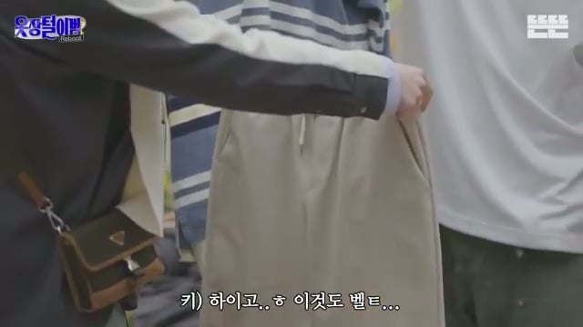 샤이니 키의 조언 그대로 옷을 입어보는 핑계고 제작진.jpg | 인스티즈