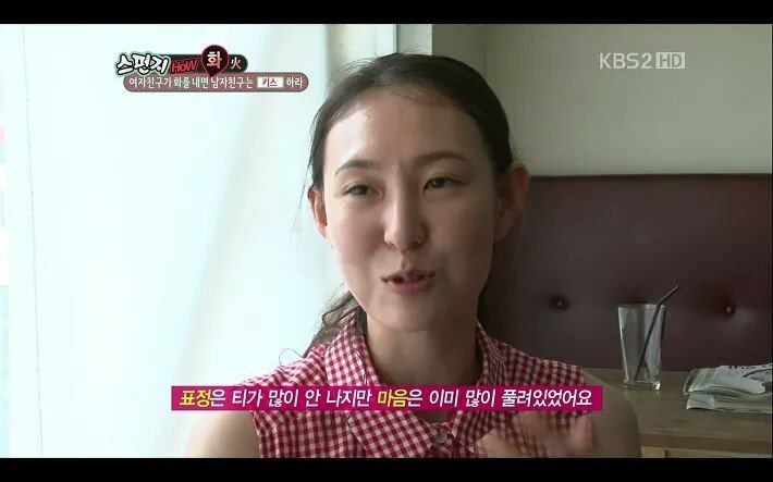 여자친구 화 풀어주는 방법 | 인스티즈